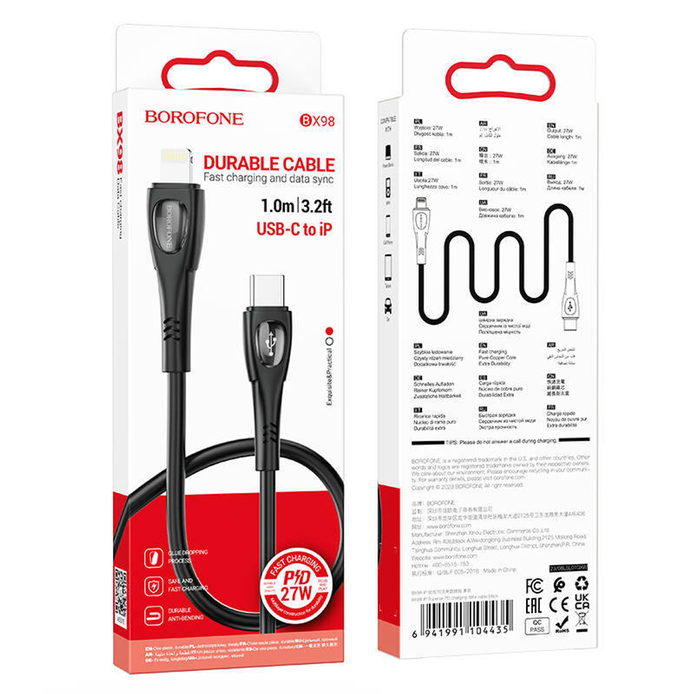 Кабель Lightning -TypeC BOROFONE BX98 PD 27W (черный) 1м