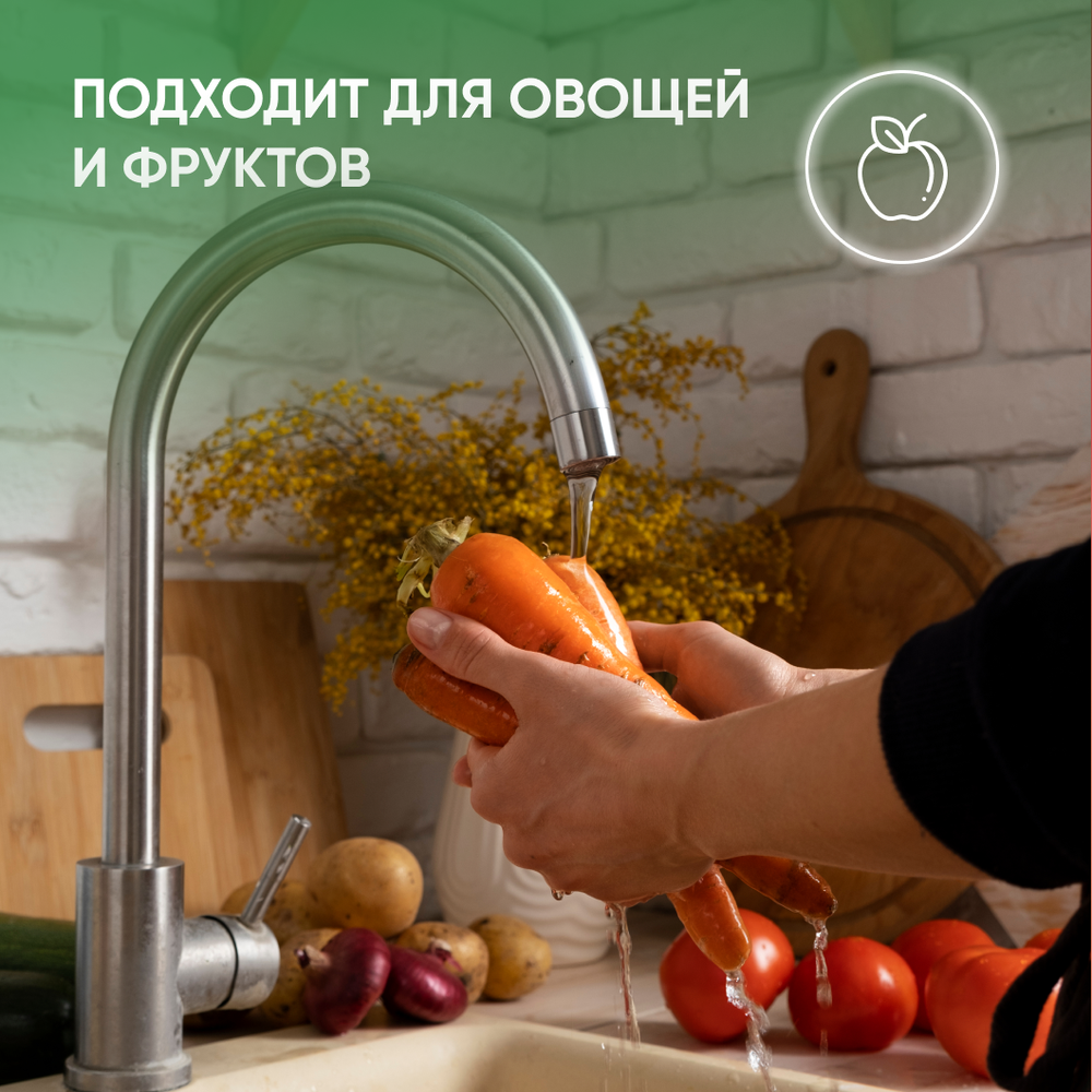 Экогель для мытья посуды концентрированный "Torelis" Олива (500мл)