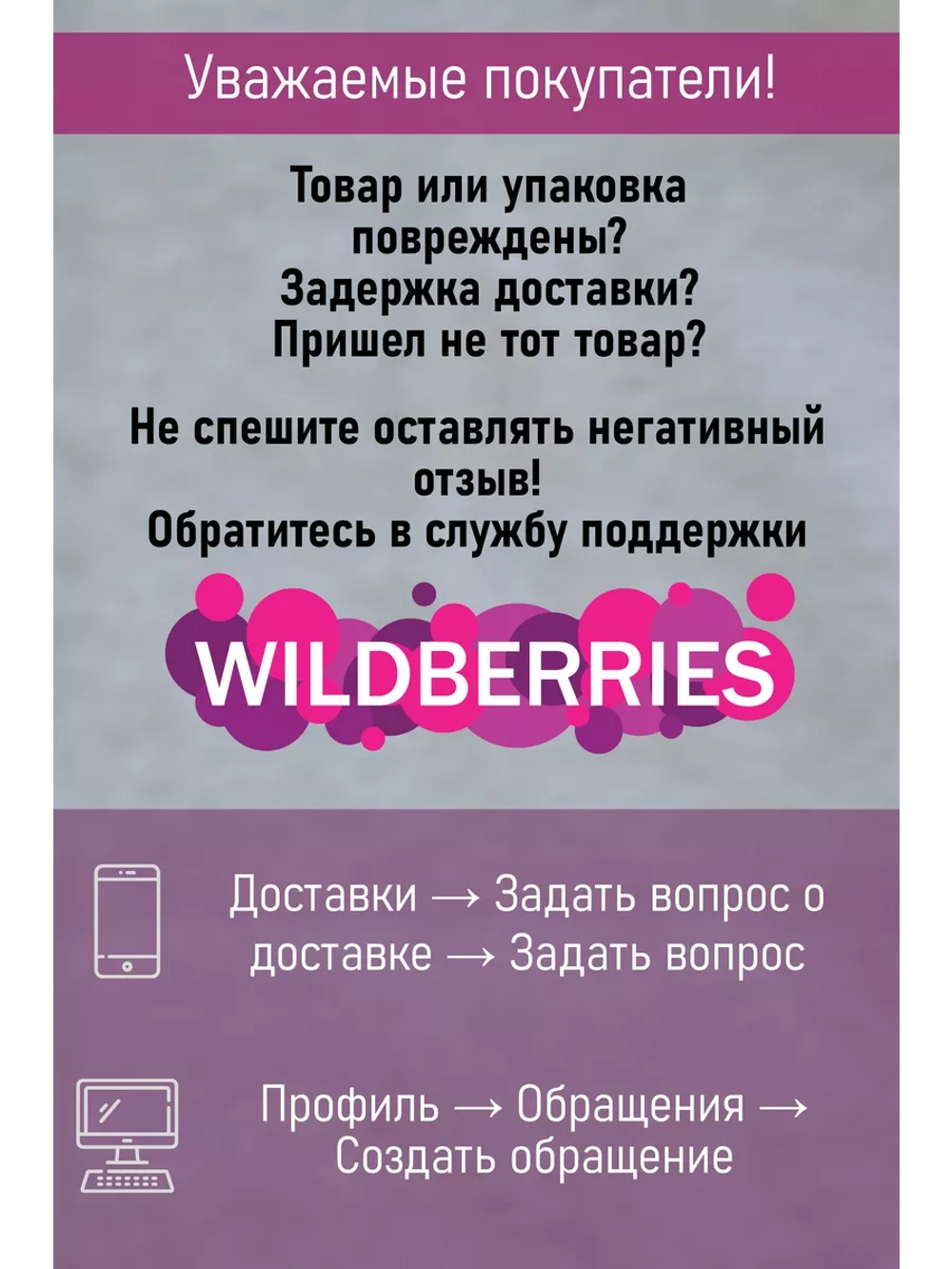 Наволочка непромокаемая 50х70 см