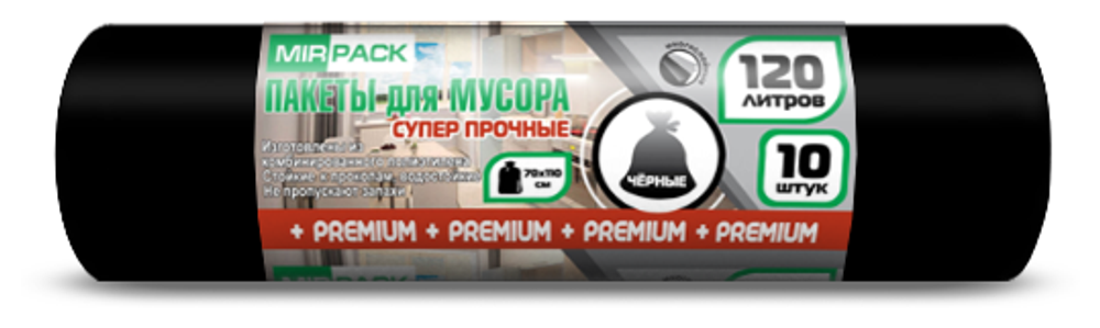 МЕШКИ Д/МУСОРА MIRPACK PREMIUM 120Л 40МКМ ЧЕРНЫЕ 10ШТ