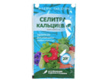 Селитра кальциевая 20г (нитрат кальция) Буйские удобрения