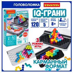 Детская логическая настольная игра "IQ-грани" Bondibon
