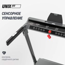 Беговая дорожка UNIX Fit R-320X