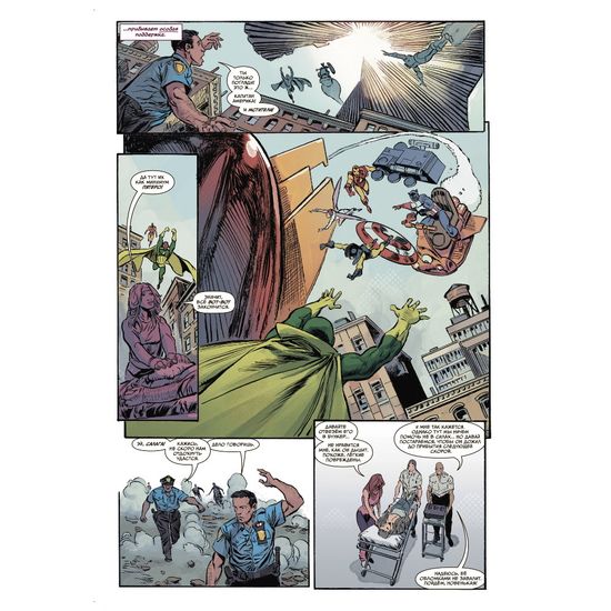 Чудесные моменты Marvel.Мстители