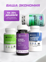 Антистресс Комплекс SoulWay Магний B6 + BQ STRESS PROTECT + SoulWay В-комплекс + SoulWay Ежовик
