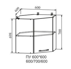 Корпус Шкаф верхний угловой 600 (ПУ 600*600) (серый), ДСВ Мебель