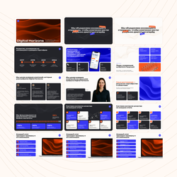 Бизнес-шаблон презентации | 70 слайдов