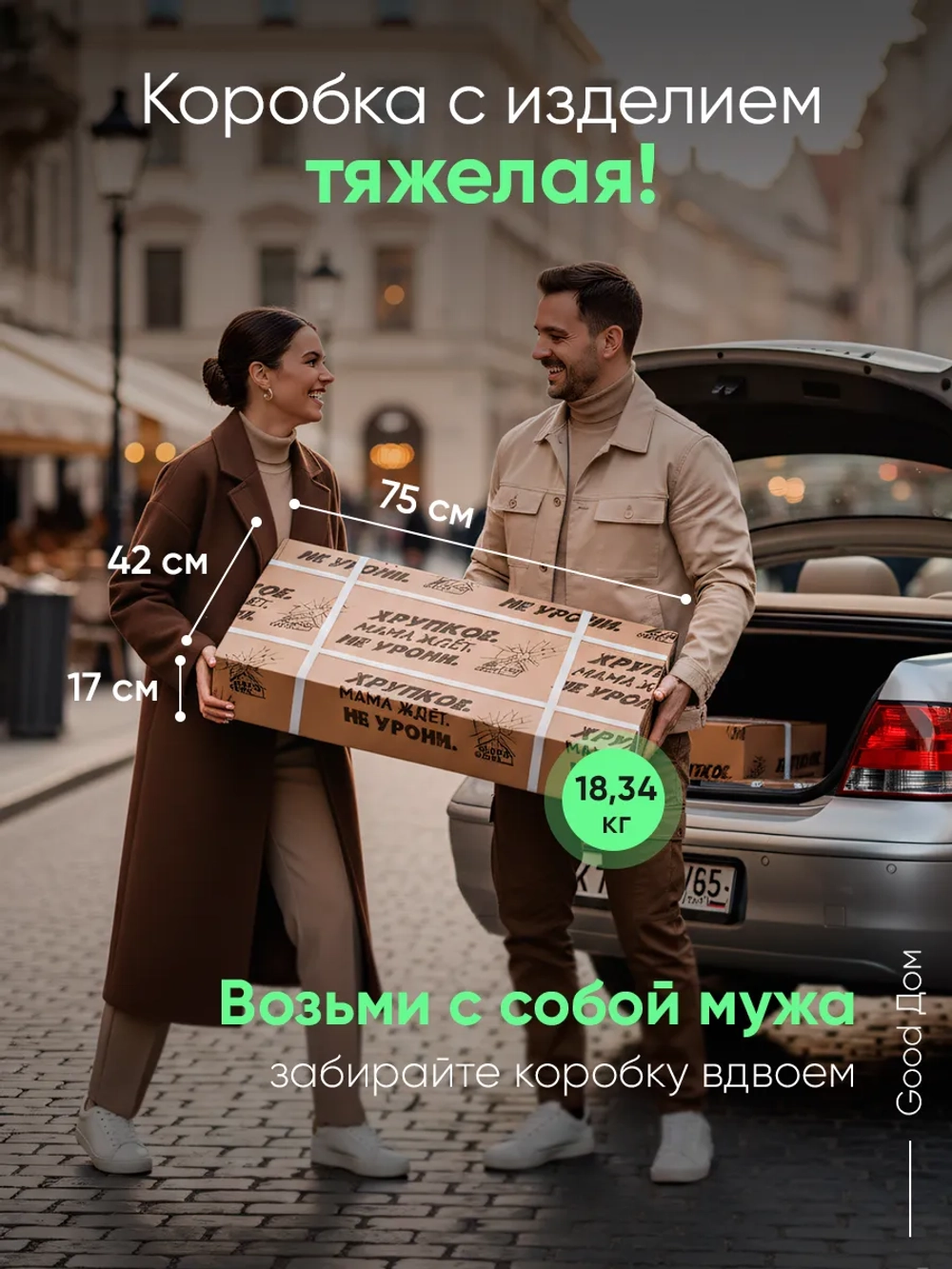 Тумба для прихожей