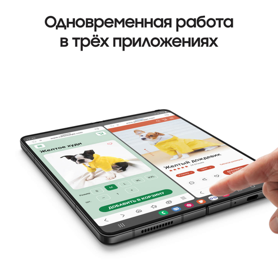 Смартфон Samsung Galaxy Z Fold4 12/256Gb черный (SM-F936BZKDMEA)