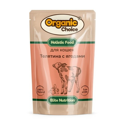 Organic Сhoice Holistic 85 г - консервы (пауч) для кошек с телятиной и ягодами (Elite Nutrition)
