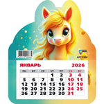 Календарь фигурный на магните 2026 символ года 9366 (Квадра)