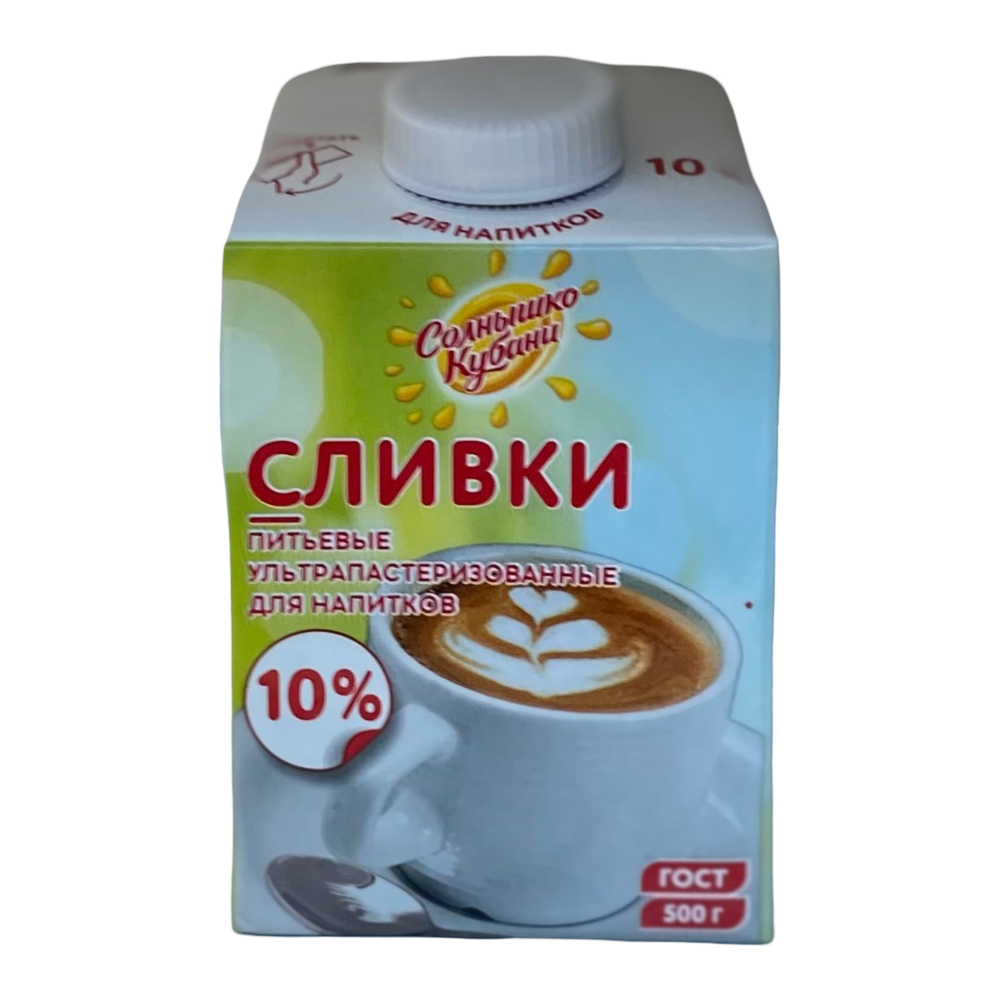 Сливки "Солнышко Кубани" 10% 500мл
