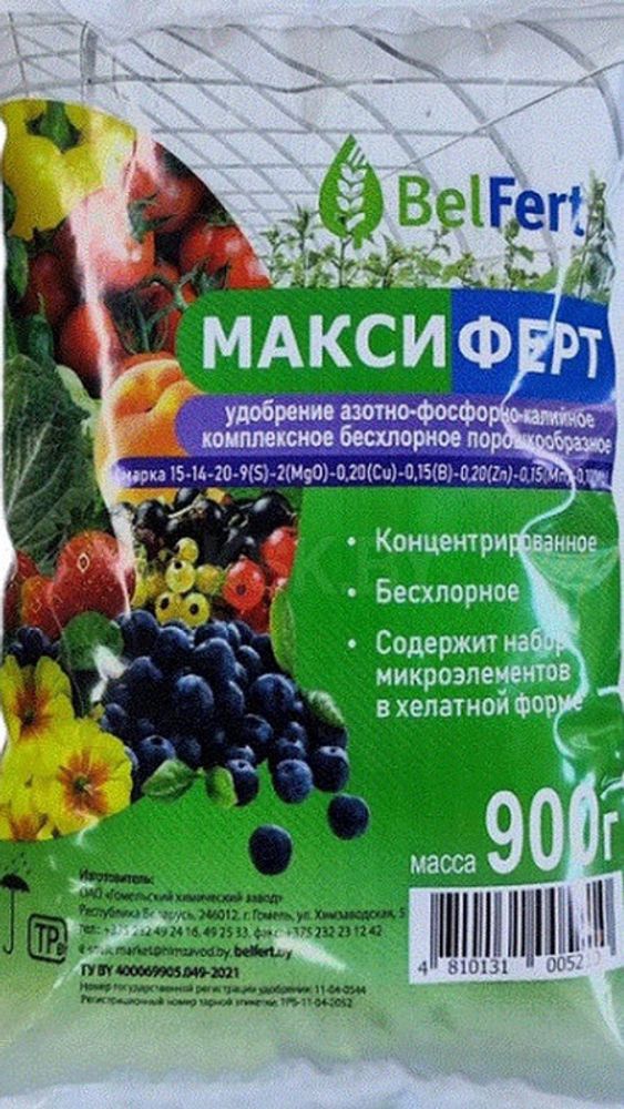 Удобрение минеральное &quot;Максиферт&quot; 0,9кг, Беларусь.