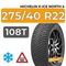 Michelin X-Ice North 4 SUV 275/40 R22 108T XL шип.