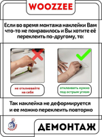 Набор наклеек на тетрадь № 15 - 3шт