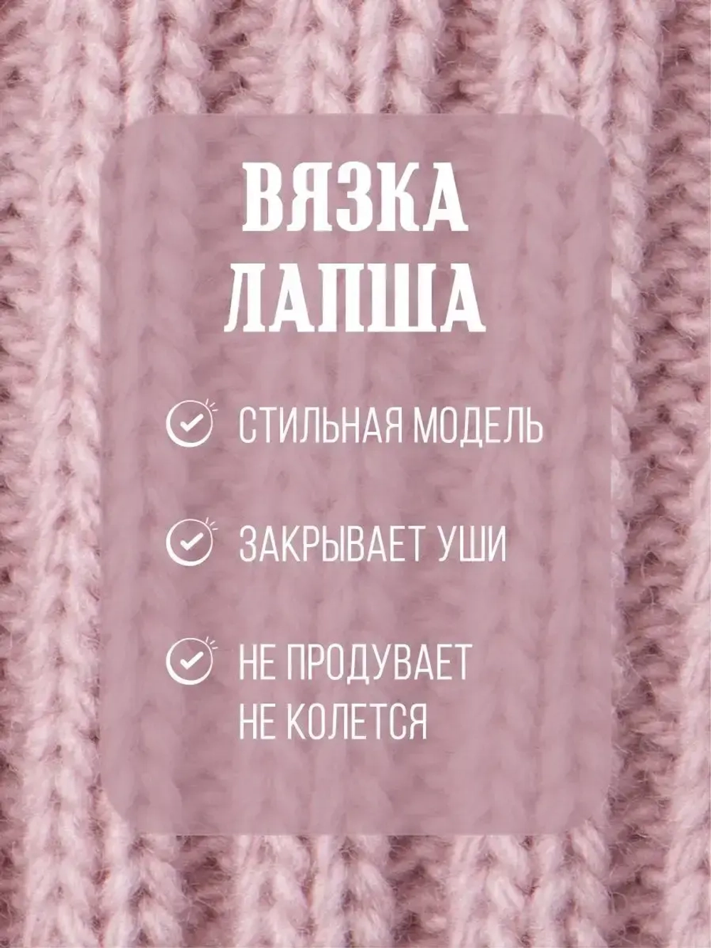 Шапка вязаная демисезонная для девочки