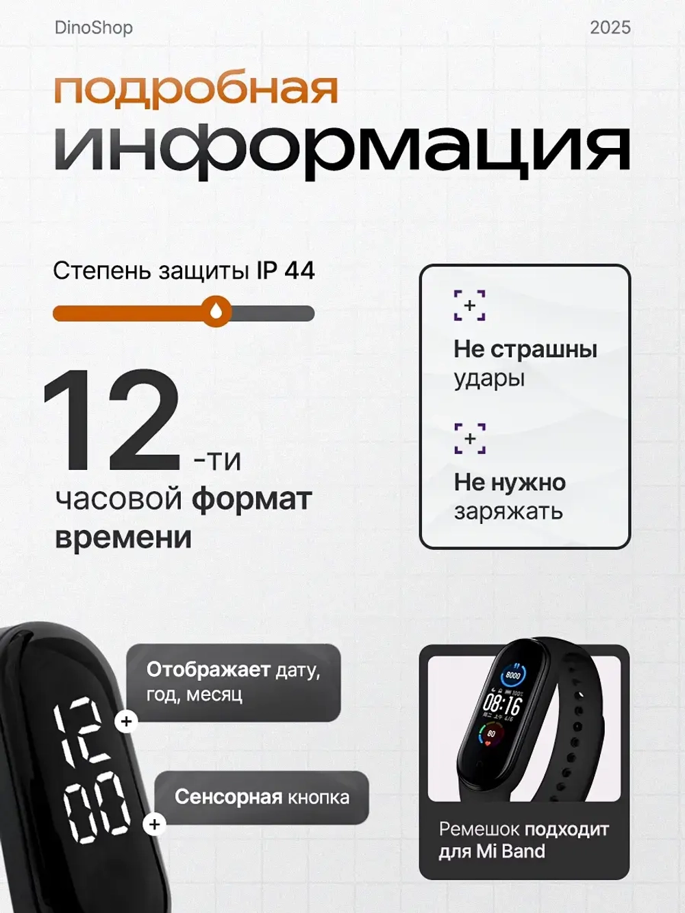 Часы наручные