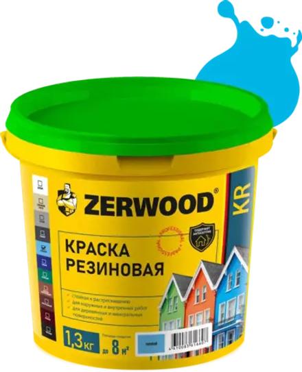 ZERWOOD KR Краска резиновая Голубая 1,3кг (ИжСинтез)