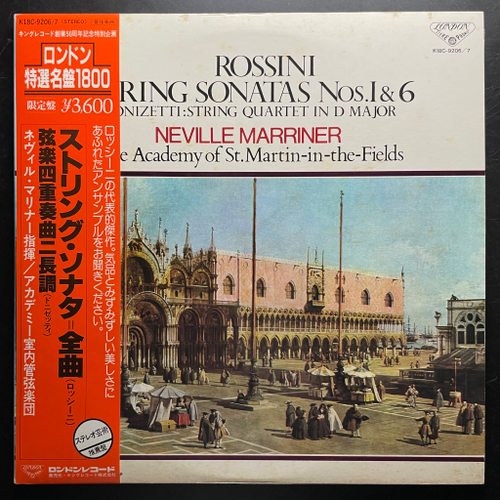 Россини - Струнные сонаты 1-6 2LP (Япония)