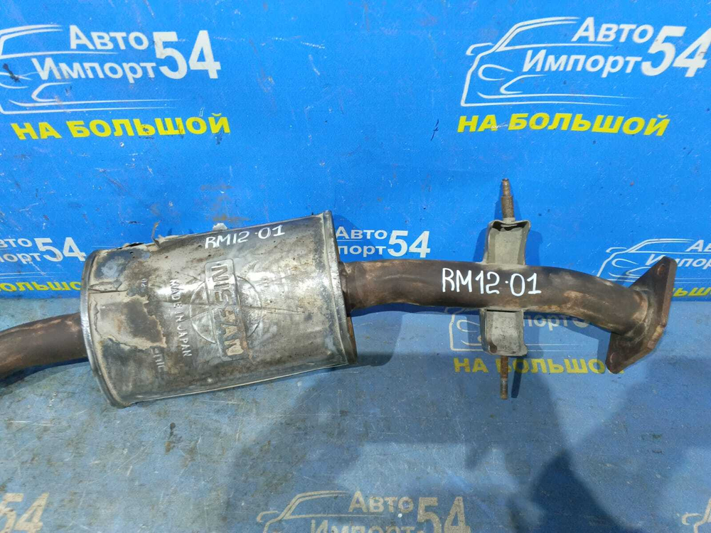 Глушитель/Приемная труба/Штаны NISSAN LIBERTY 2002