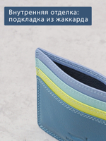 B270038 Ocean - Футляр для карт Marta Ponti