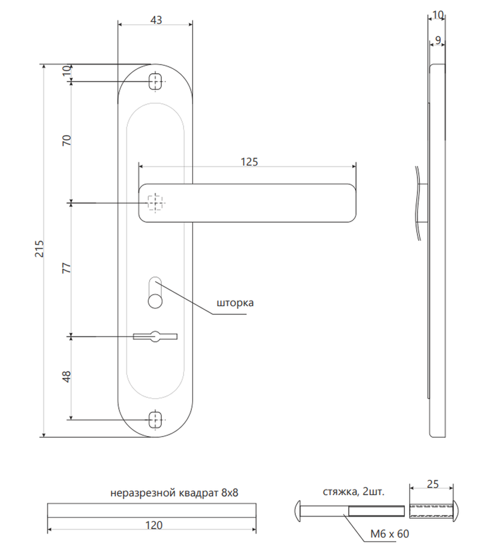 Ручки на планке Apecs HP-77.0323-S-G