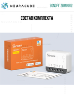 Zigbee реле ZBMINIR2 Extreme