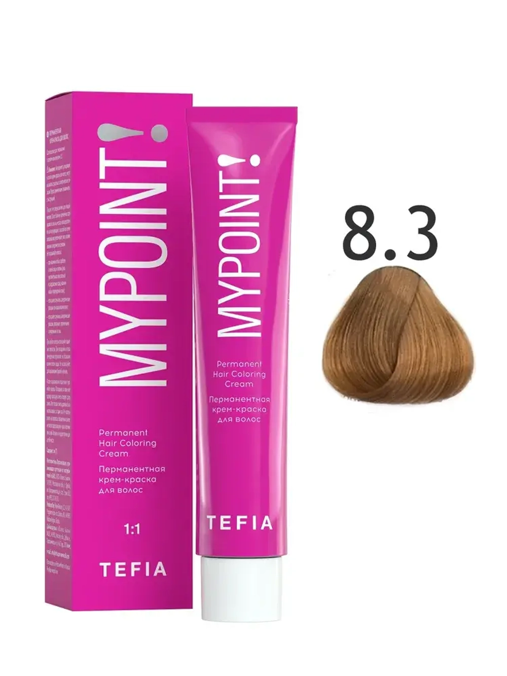 Перманентная крем-краска для волос Tefia MY Mypoint, 8.3 светлый блондин золотистый, 60 мл