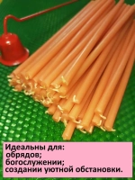 Свечи восковые розовые №80 50 штук в наборе