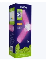 Лампа Smartbuy, 24Вт, Е27, 3 лепестка, для рассады
