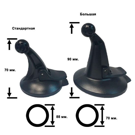 Garmin крепление присоска большая, усиленная на лобовое стекло для навигаторов (010-13199-32)