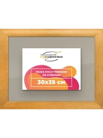 Рамка 30x35 для постера и фотографий