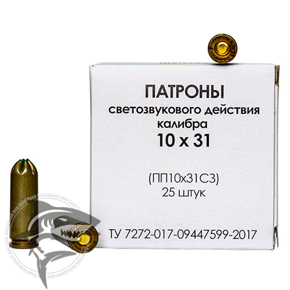 Свето-звуковые патроны 10х31 (Фортуна) 25шт