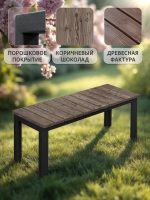 Скамейка садовая LAMELL