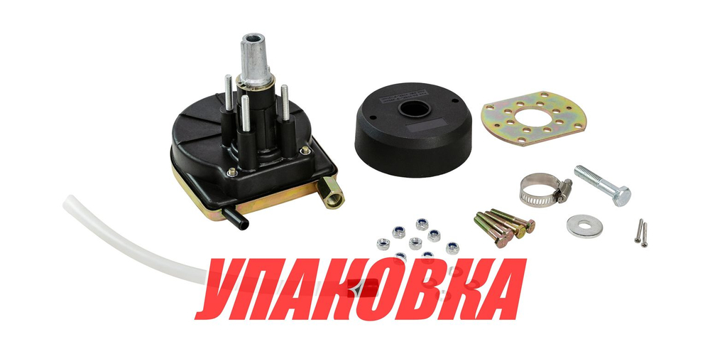 Редуктор рулевой MR7-E с установочным комплектом, Marine Rocket (упаковка из 10 шт.)