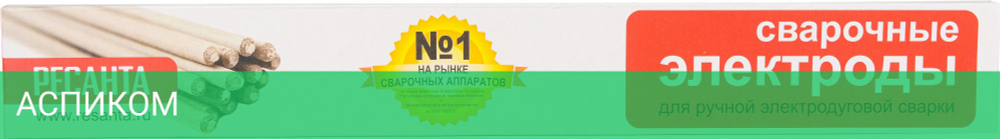 Электроды Ресанта МР-3 (71/6/24)