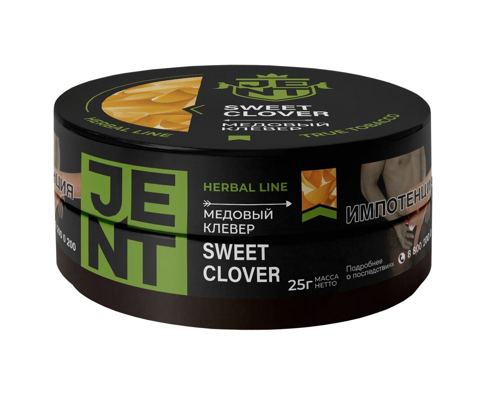 JENT - Sweet Clover (Медовый клевер), 25 гр
