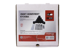 Лифт-комплект кузова +80 УАЗ Хантер, 469 (капролон)