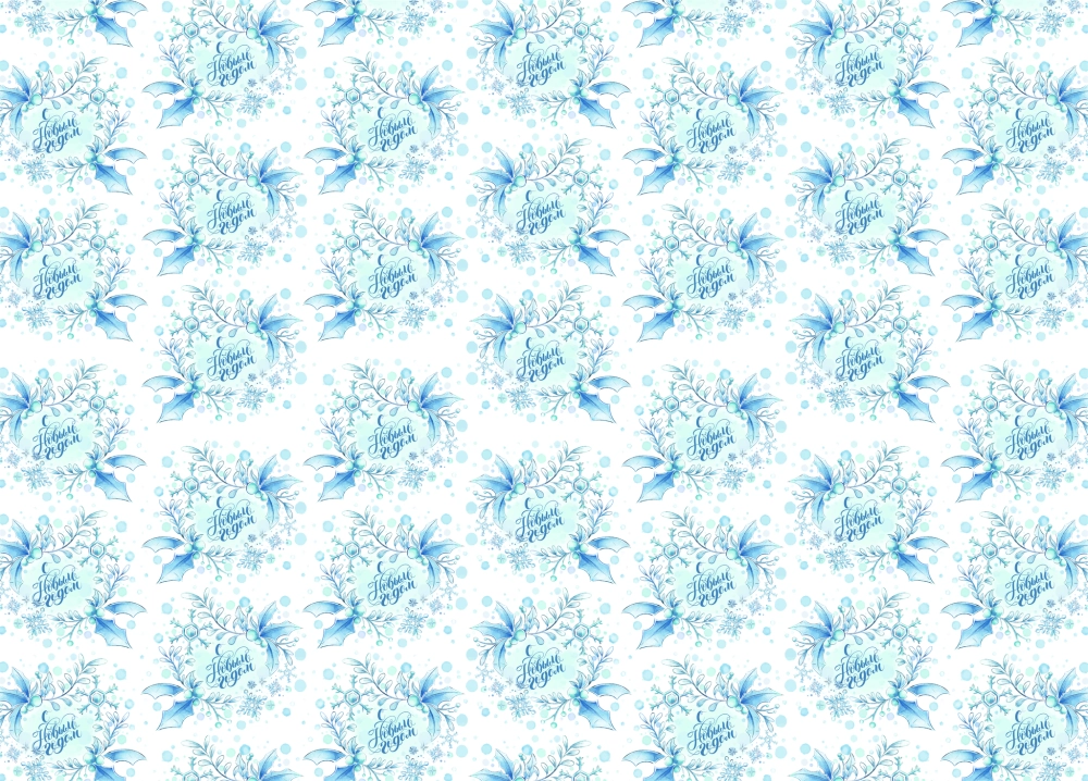 Бумага упаковочная 50х70 см «Зимние искры» (1 лист)