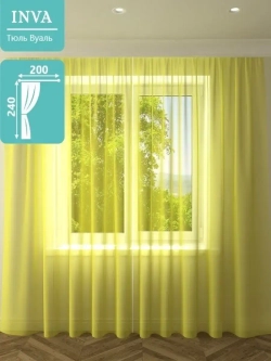 Тюль вуаль 200х240 см