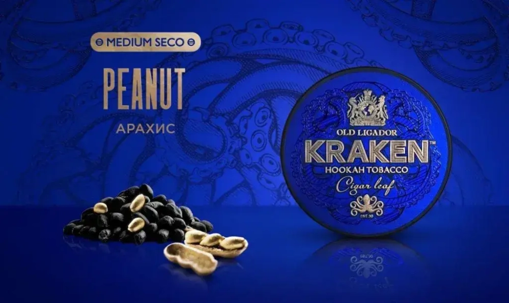 Kraken MEDIUM SECO - Peanut (100г)