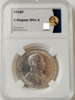 Монета Германская Империя (Пруссия)3 марки 1914 , Вильгельм II