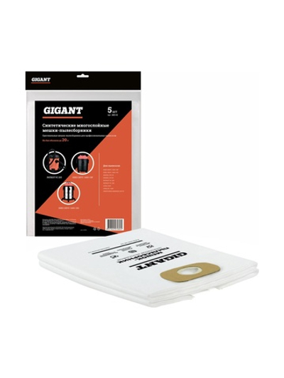 Фильтр-мешки 5 шт из нетканого материала для пылесосов Gigant AKS-02