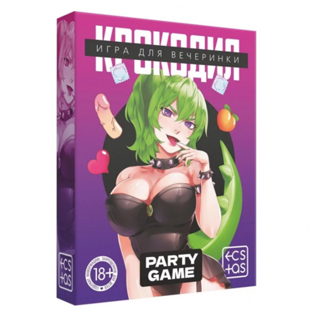 Игра для вечеринки «Крокодил», 50 карт, 18+ (розовая коробка)