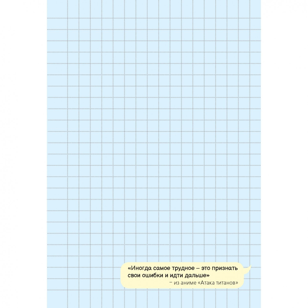 Блокнот 120х170 мм, скрепка, Контэнт-Канц, лам. картон, выб. лак, 32 л., диз. внутр. блок в клетку. "Аниме. Волшебный мир.Девочка с розовыми волосами"