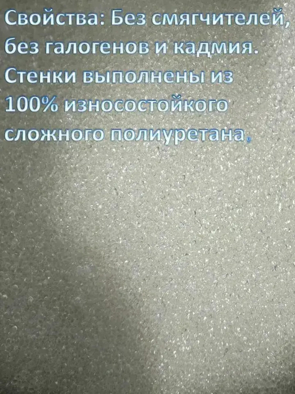 Воздуховод, шланг полиуретановый, армированный омедненной проволокой, шланг для аспирации и стружкоотсоса 100мм