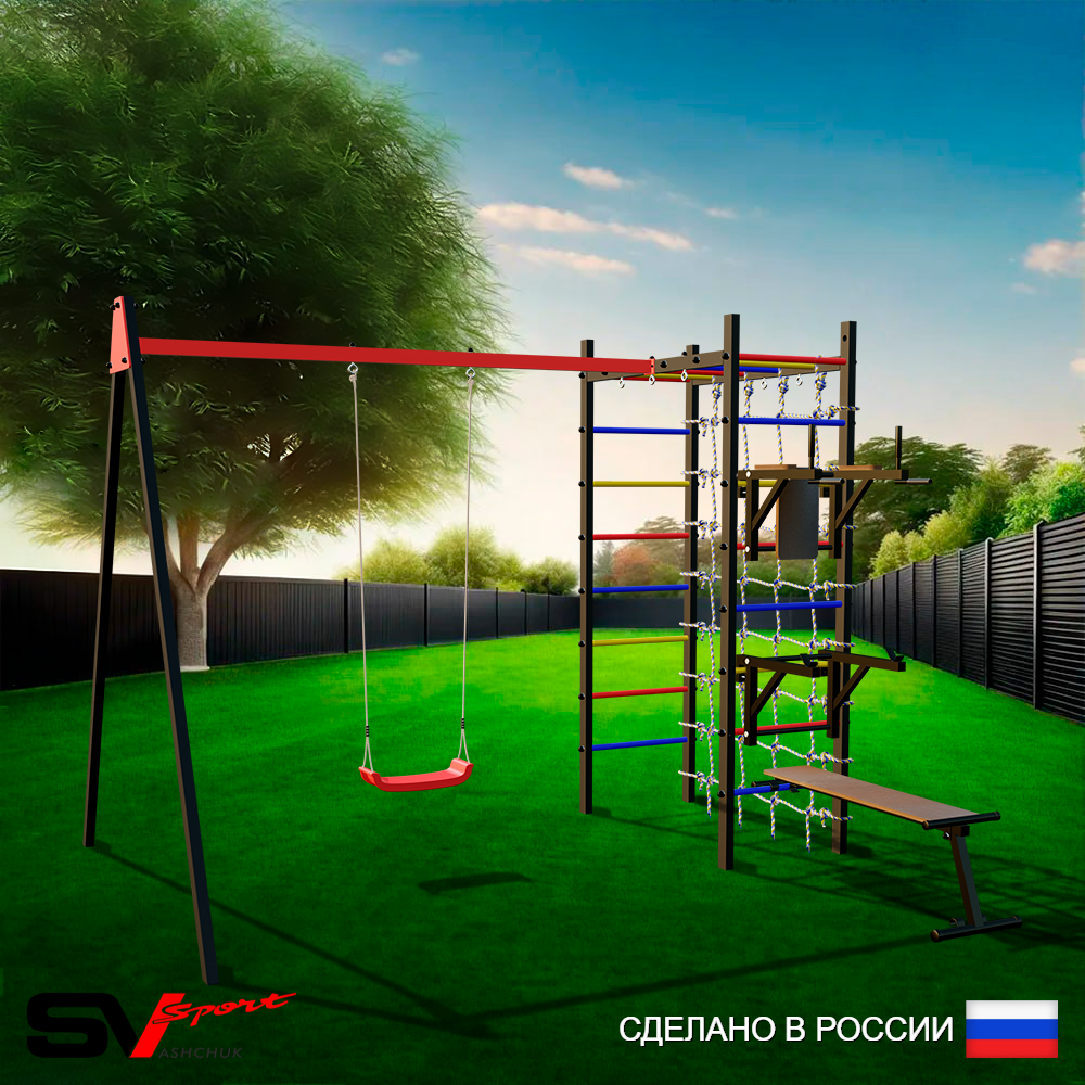 Уличный спортивно-игровой комплекс Sv Sport У3352П1 (Брусья/Стойка/Скамья/"Лодочка"/Подвесы на подш/Сетка)