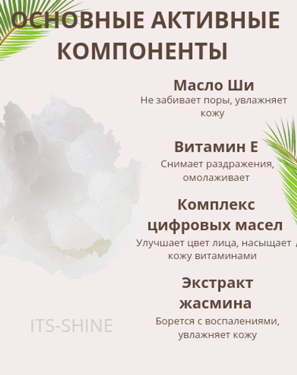Очищающий бальзам для снятия макияжа Heimish All Clean Balm