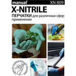 Перчатки медицинские смотровые Manual XN 809 нитриловые неопудренные удлиненные зеленые (размер XL, 50 штук/25 пар в упаковке)