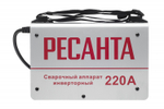 Сварочный аппарат РЕСАНТА САИ-220